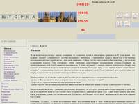 ������ - ������.Ru